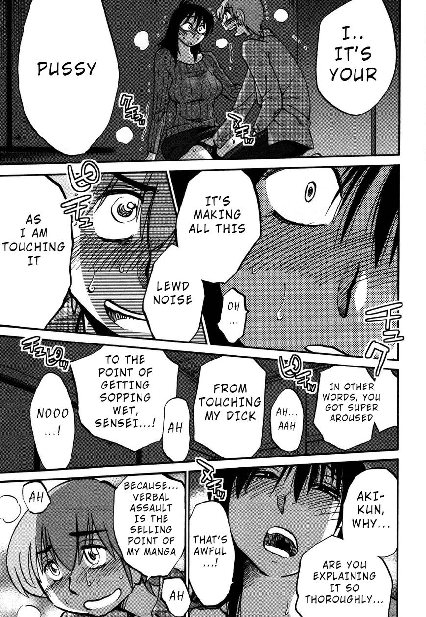 Rakujitsu no Pathos Chapter 31 19