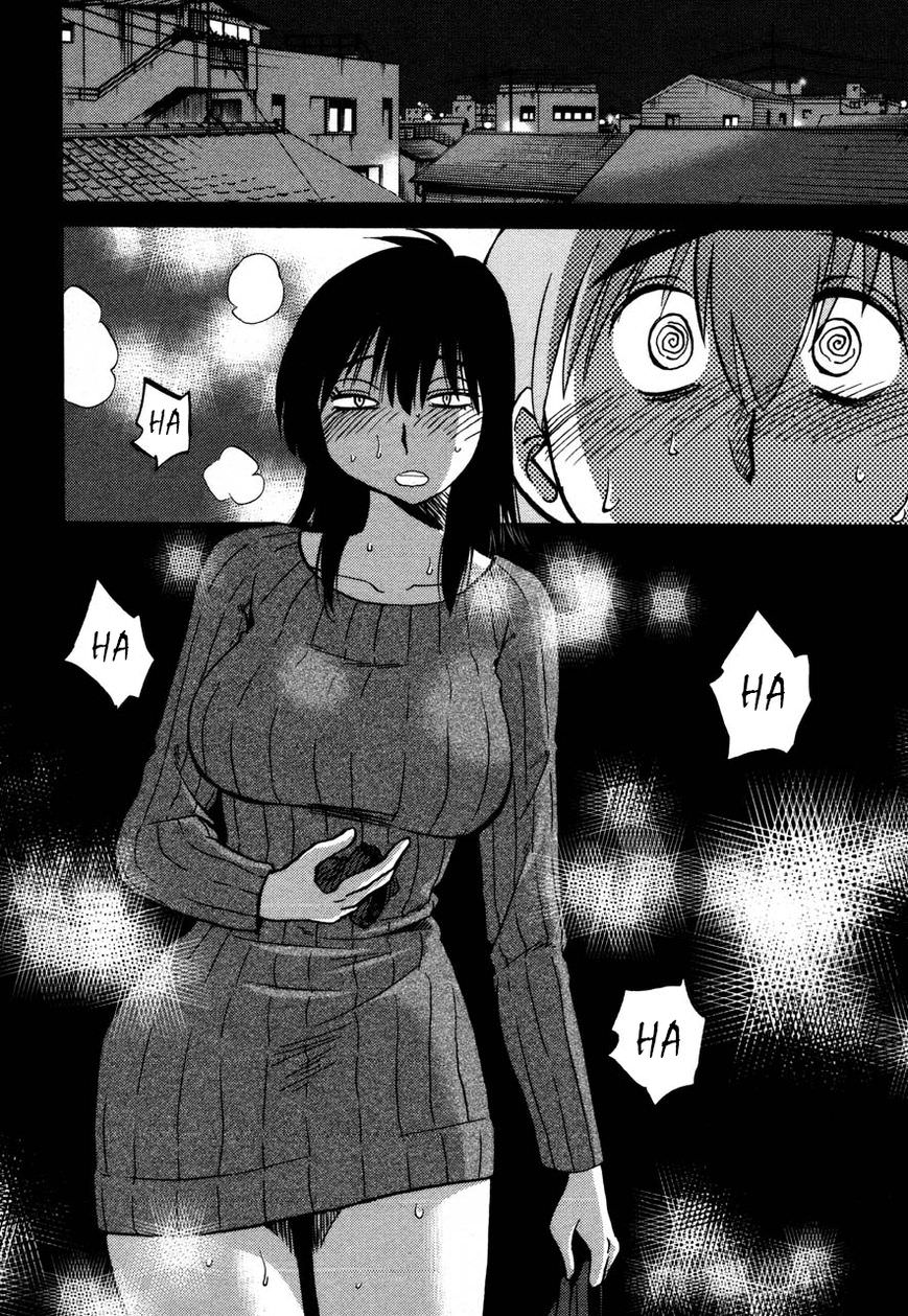 Rakujitsu no Pathos Chapter 31 22