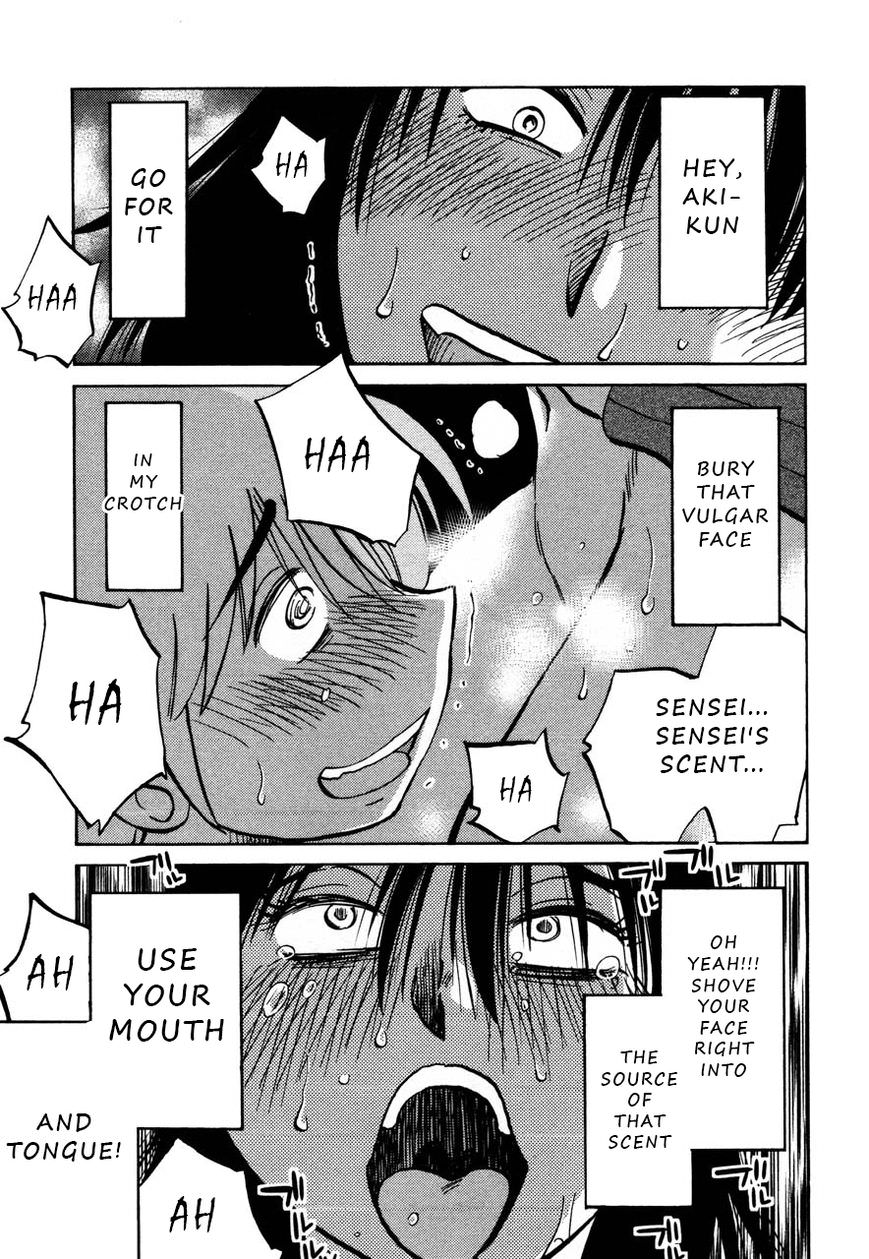 Rakujitsu no Pathos Chapter 31 27