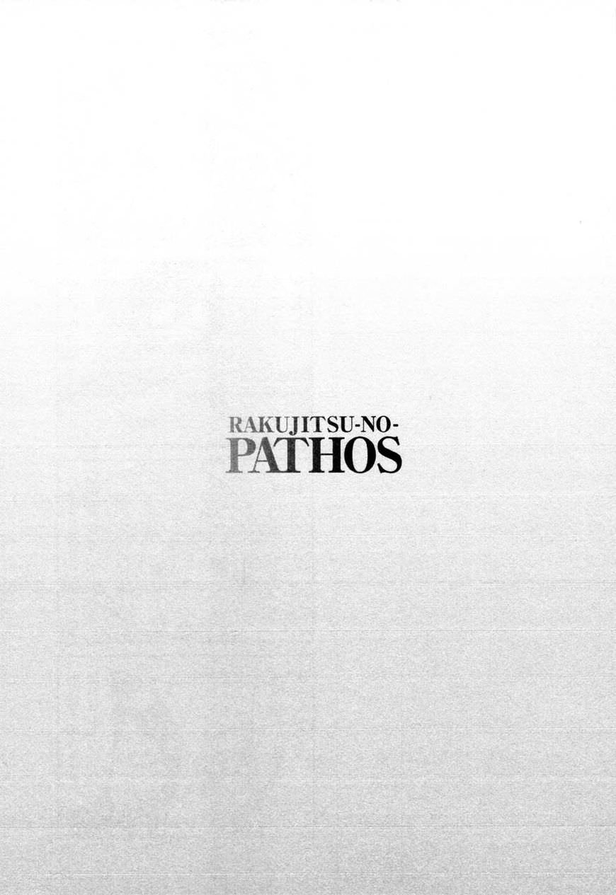 Rakujitsu no Pathos Chapter 31 33