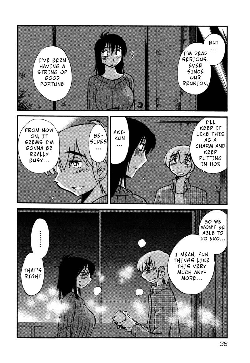 Rakujitsu no Pathos Chapter 32 4