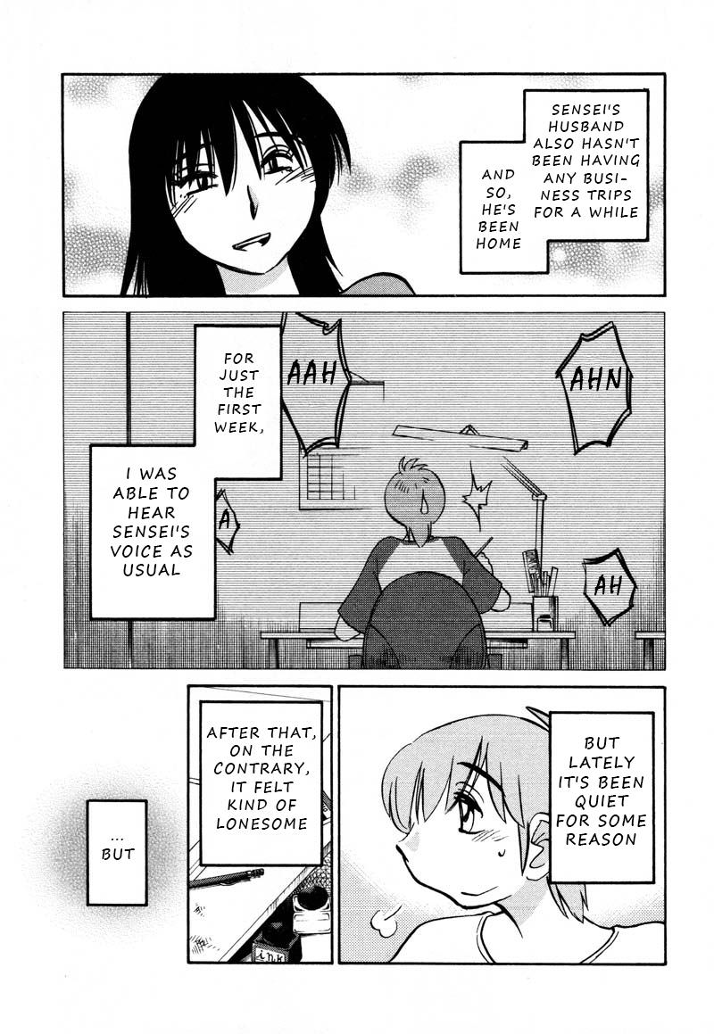 Rakujitsu no Pathos Chapter 32 9