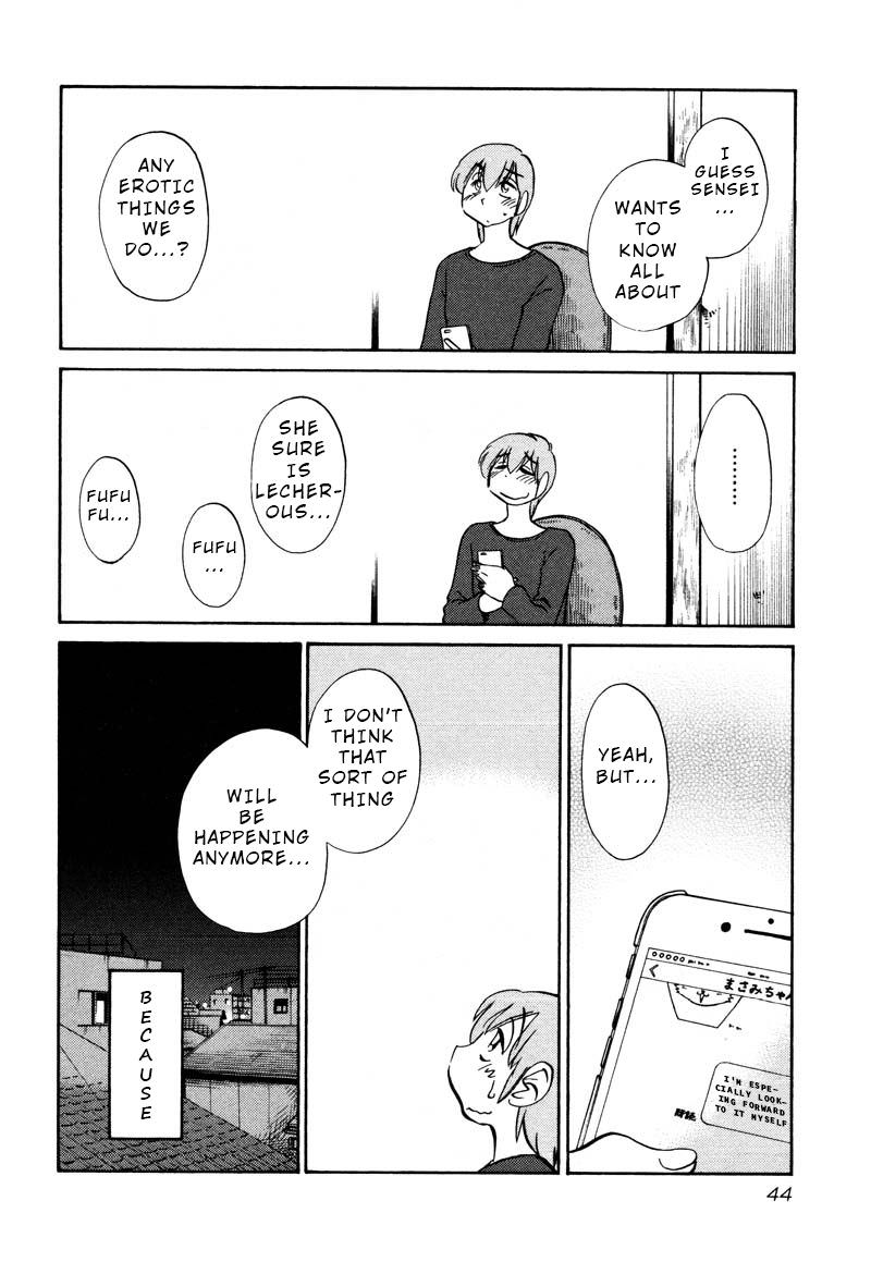 Rakujitsu no Pathos Chapter 32 12