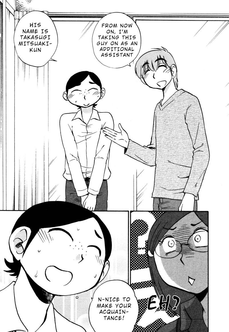 Rakujitsu no Pathos Chapter 32 14