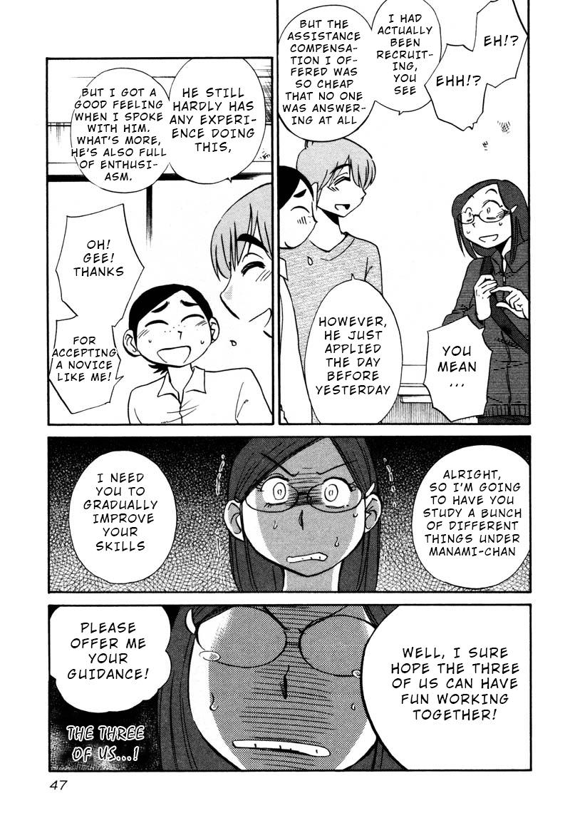 Rakujitsu no Pathos Chapter 32 15