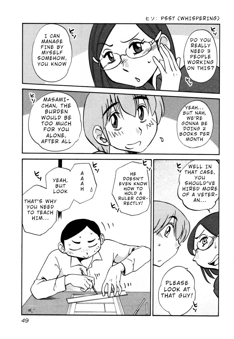 Rakujitsu no Pathos Chapter 32 17