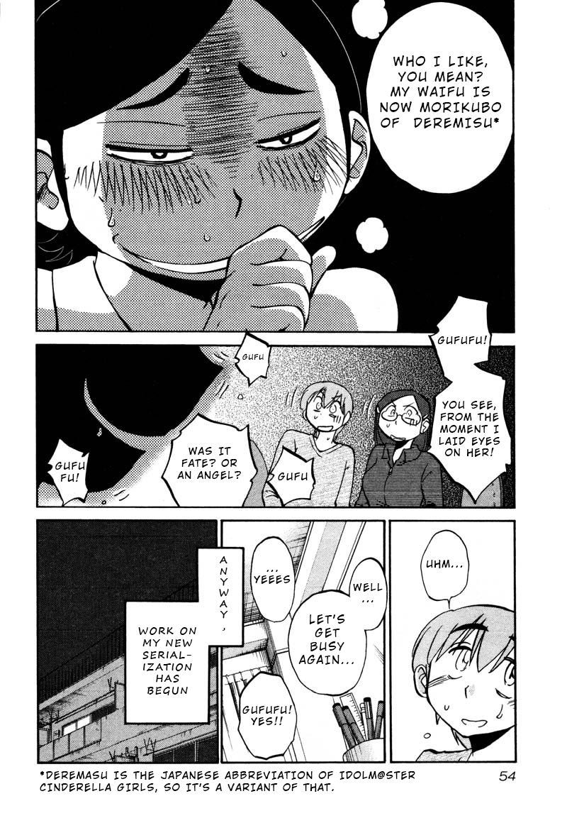 Rakujitsu no Pathos Chapter 32 22