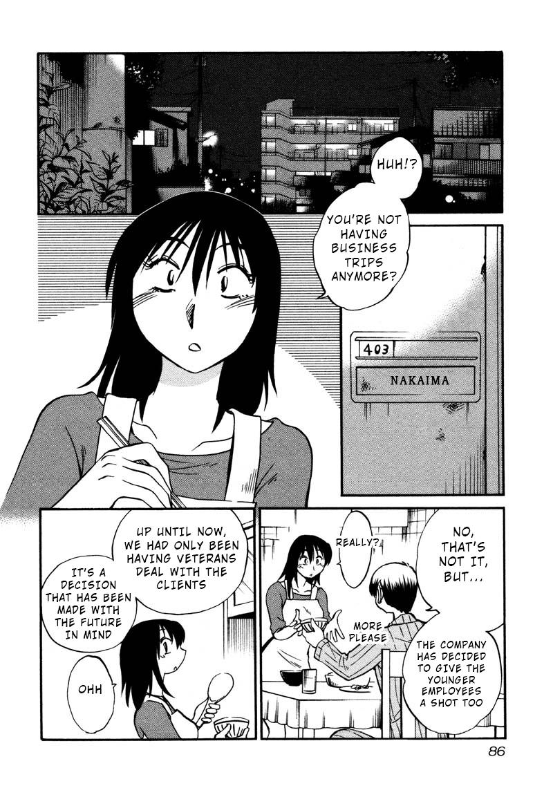 Rakujitsu no Pathos Chapter 34 2