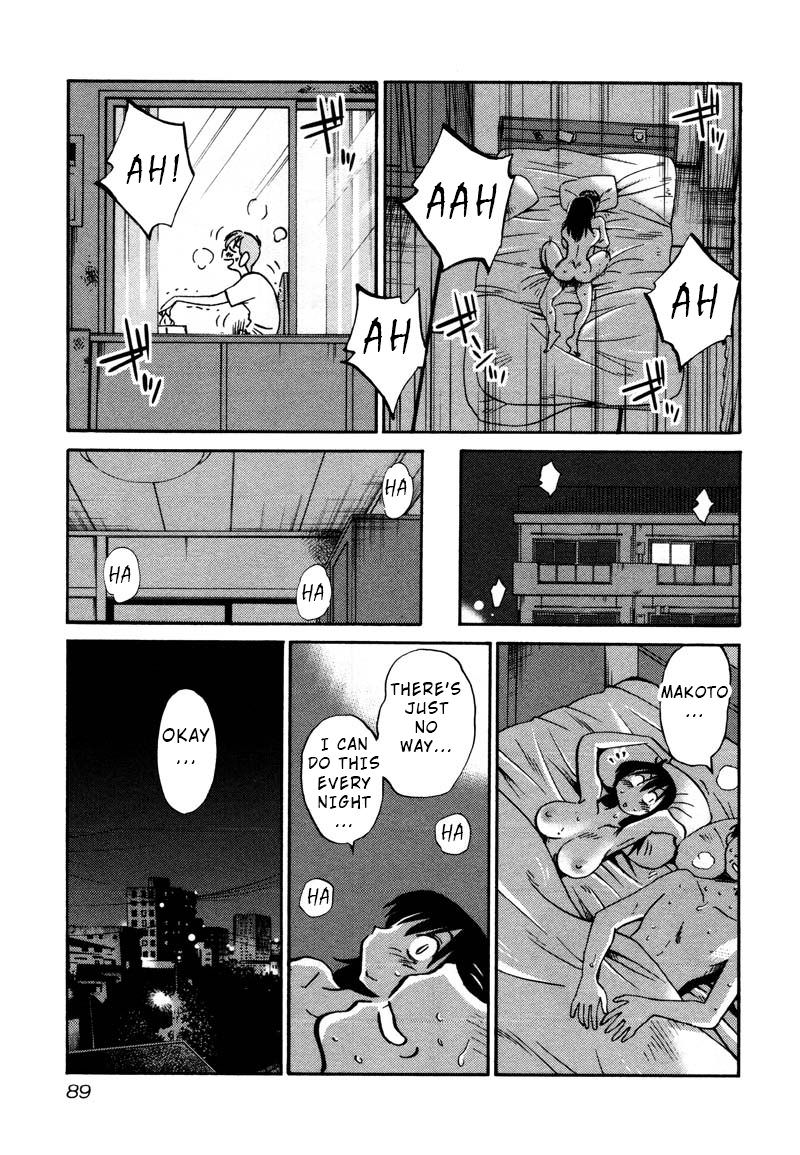 Rakujitsu no Pathos Chapter 34 5