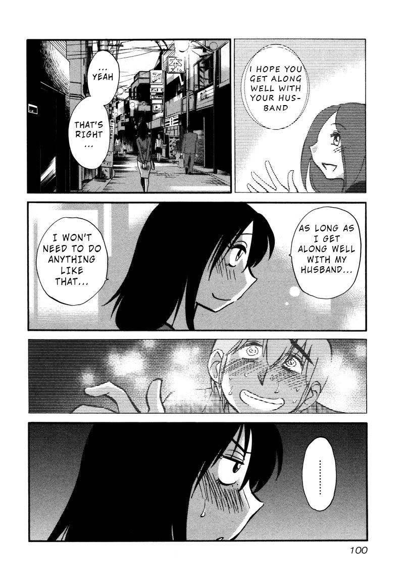 Rakujitsu no Pathos Chapter 34 16