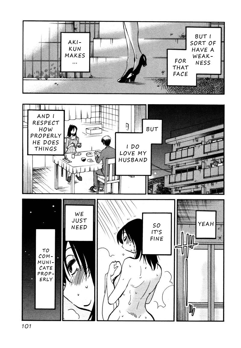 Rakujitsu no Pathos Chapter 34 17