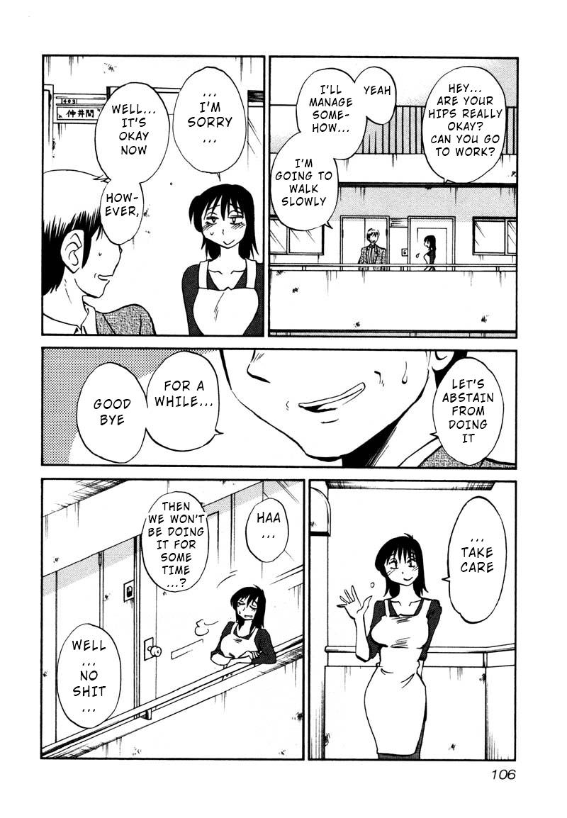 Rakujitsu no Pathos Chapter 34 22