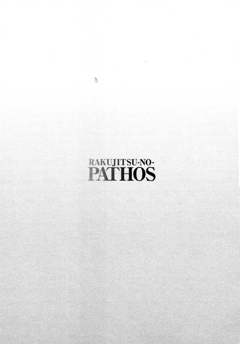 Rakujitsu no Pathos Chapter 36 25