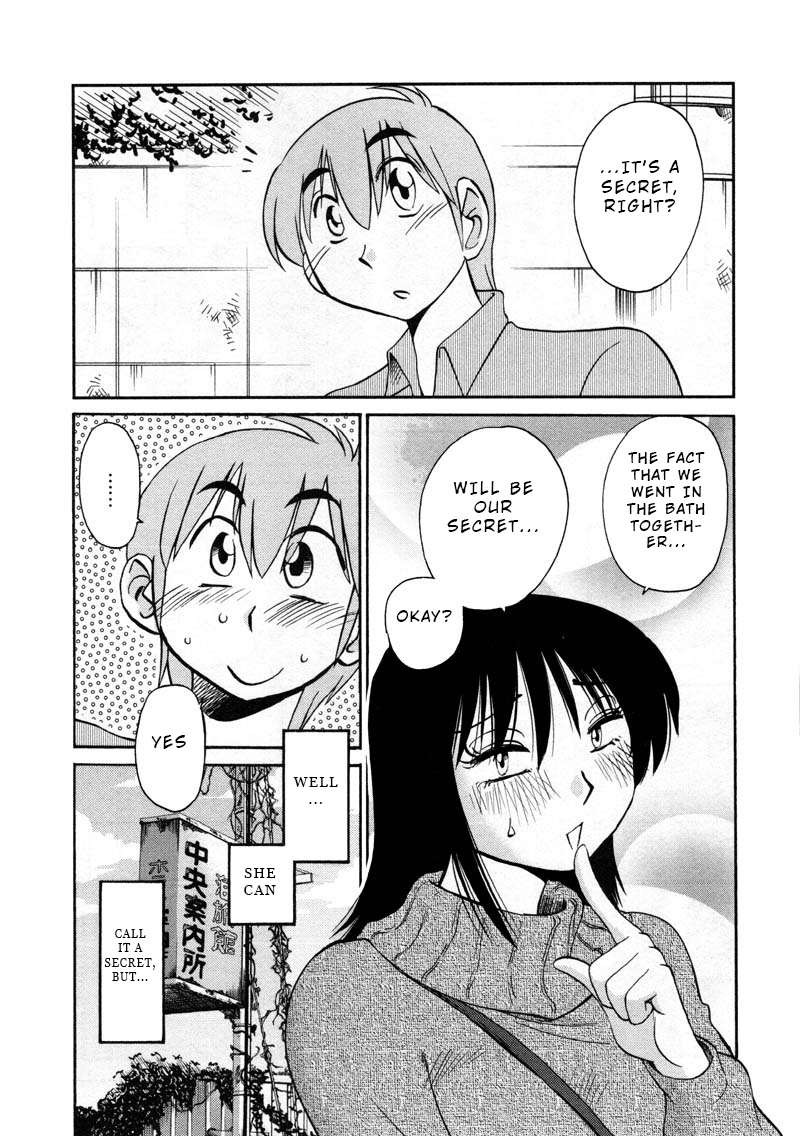 Rakujitsu no Pathos Chapter 43 5