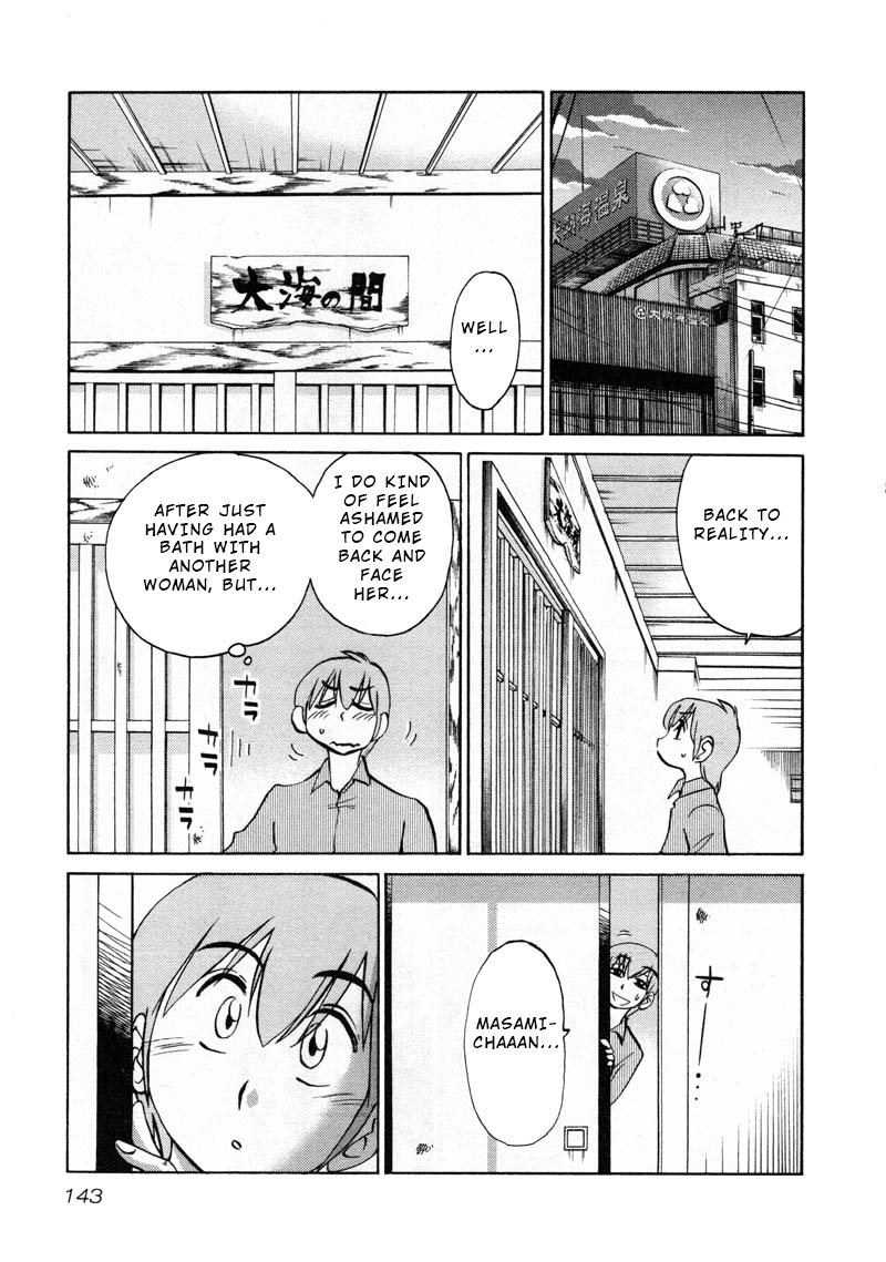 Rakujitsu no Pathos Chapter 43 7