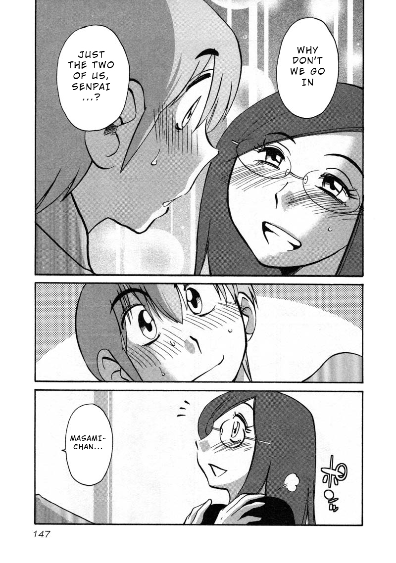 Rakujitsu no Pathos Chapter 43 11