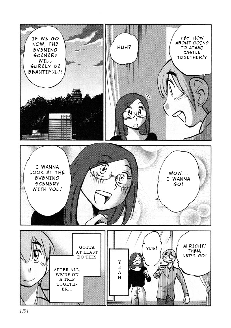 Rakujitsu no Pathos Chapter 43 15