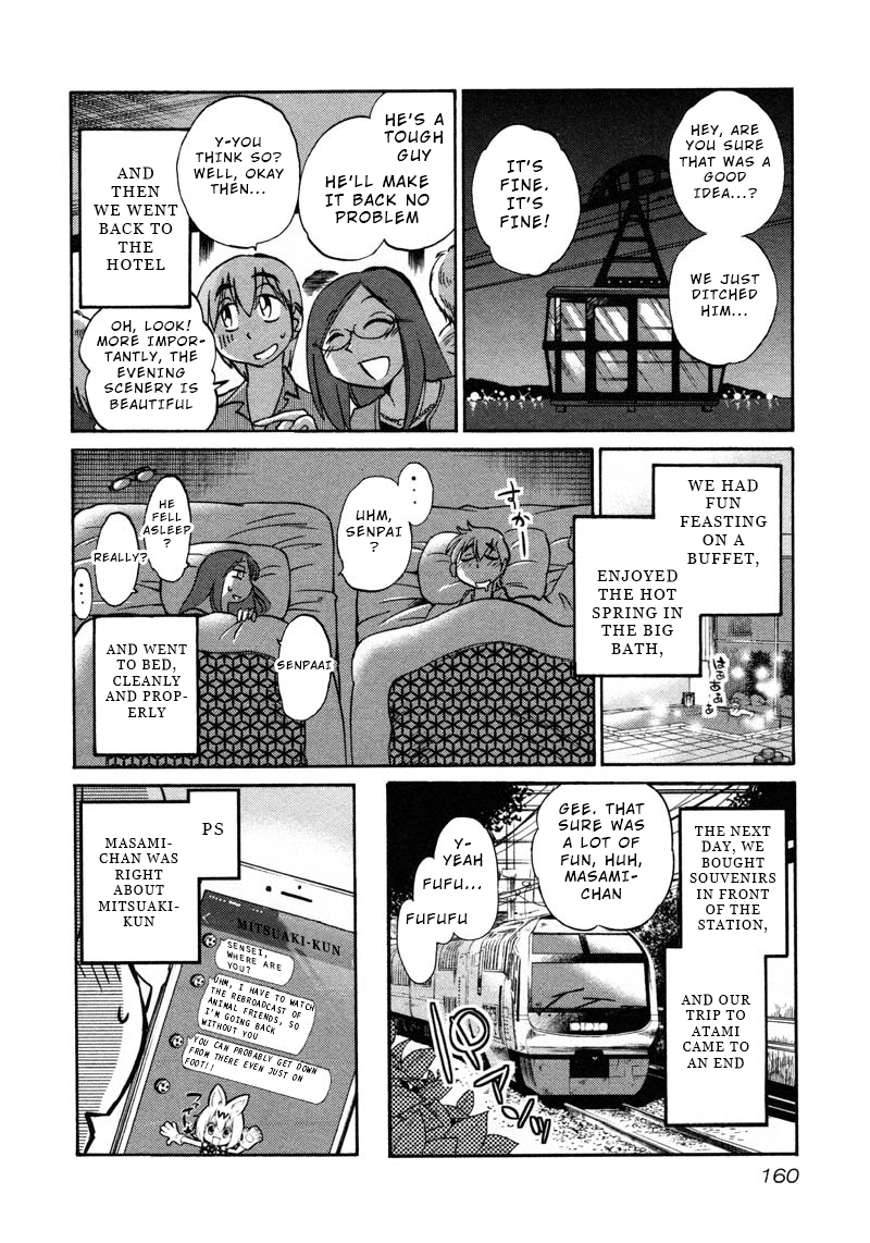 Rakujitsu no Pathos Chapter 43 24