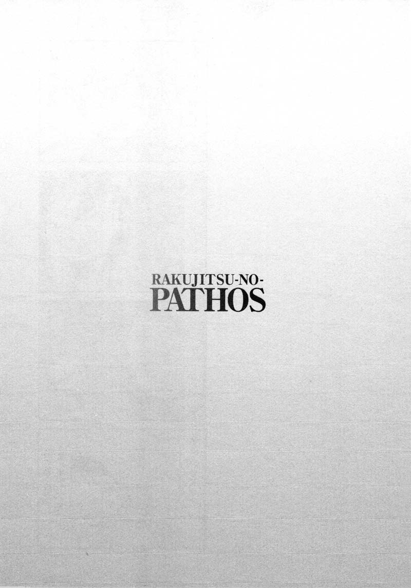 Rakujitsu no Pathos Chapter 43 25