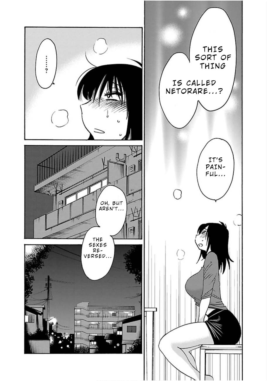 Rakujitsu no Pathos Chapter 46 22
