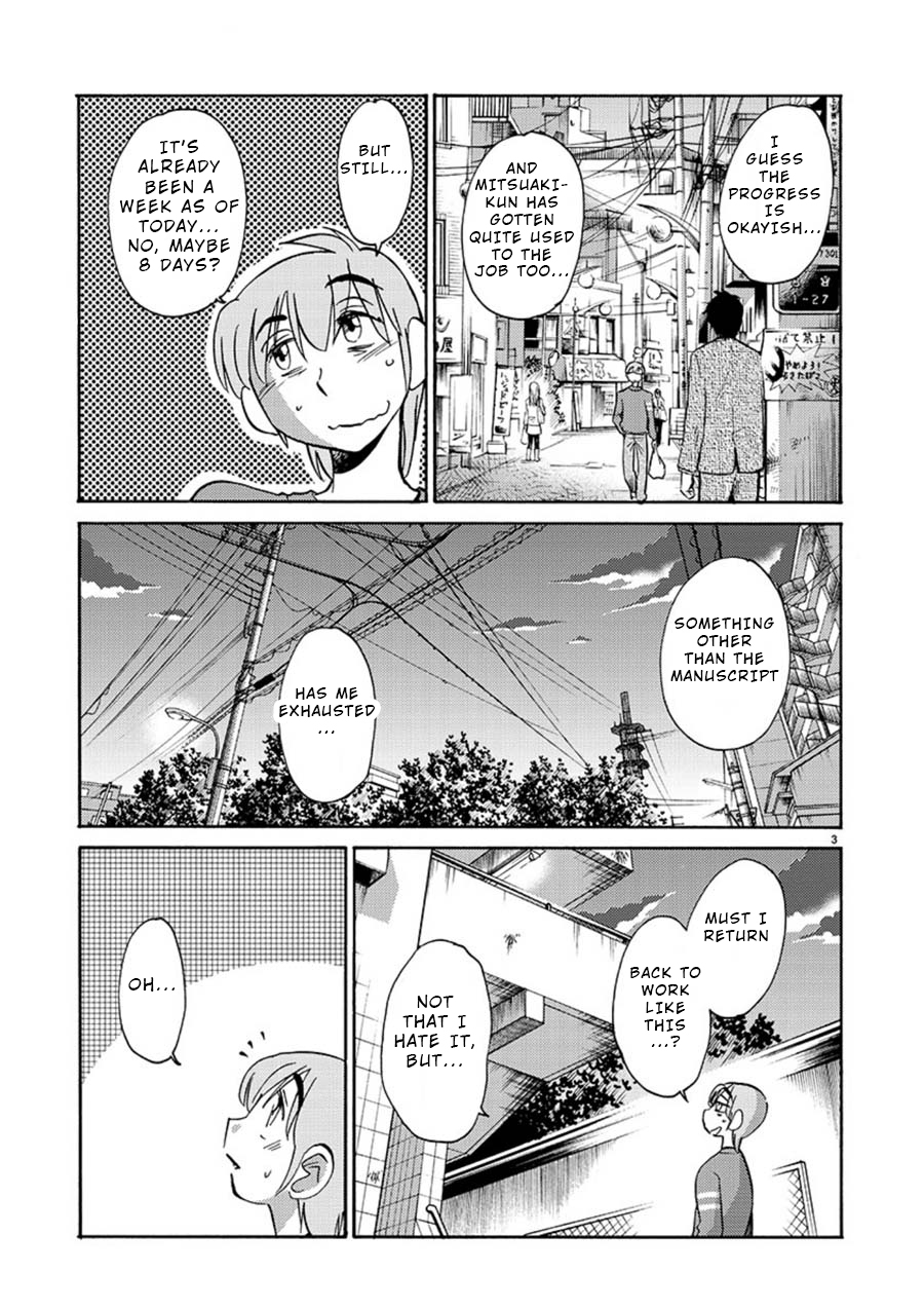 Rakujitsu no Pathos Chapter 52 3