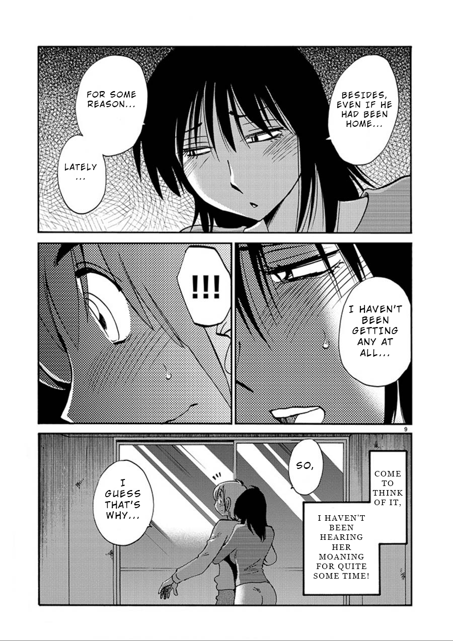 Rakujitsu no Pathos Chapter 52 9