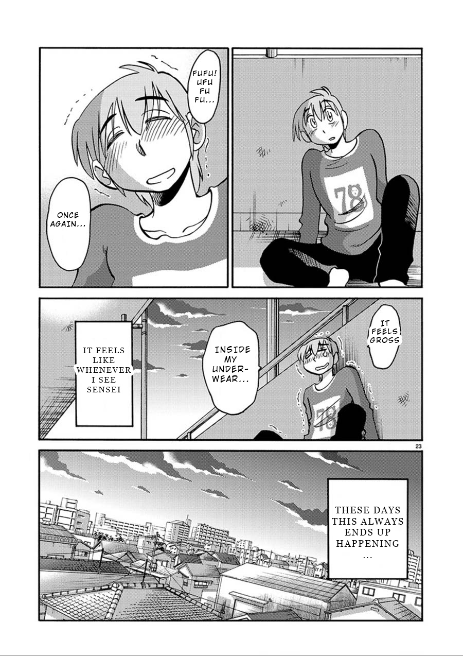 Rakujitsu no Pathos Chapter 55 22