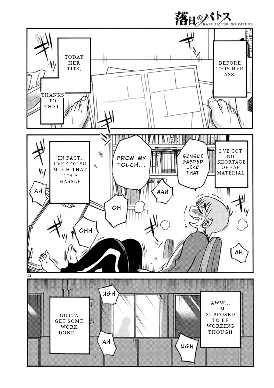 Rakujitsu no Pathos Chapter 55 23