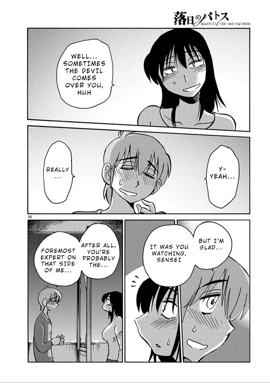 Rakujitsu no Pathos Chapter 56 22
