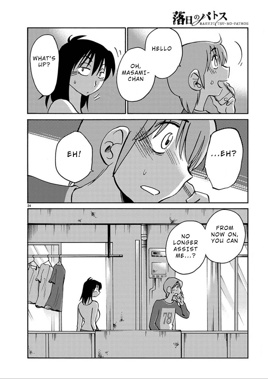 Rakujitsu no Pathos Chapter 56 24