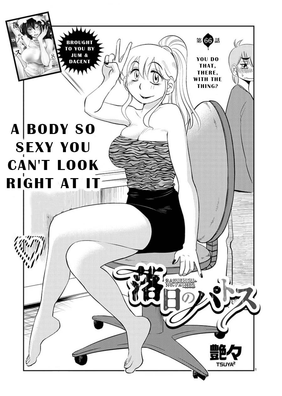 Rakujitsu no Pathos Chapter 66 1