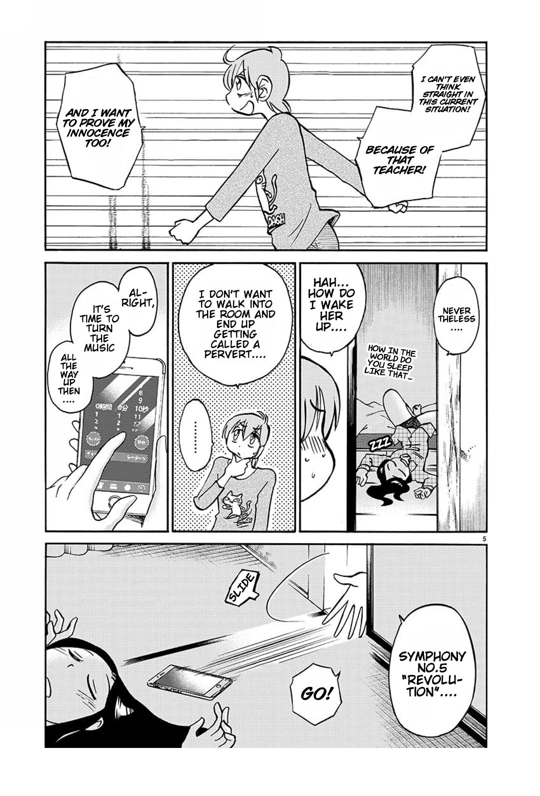 Rakujitsu no Pathos Chapter 83 6