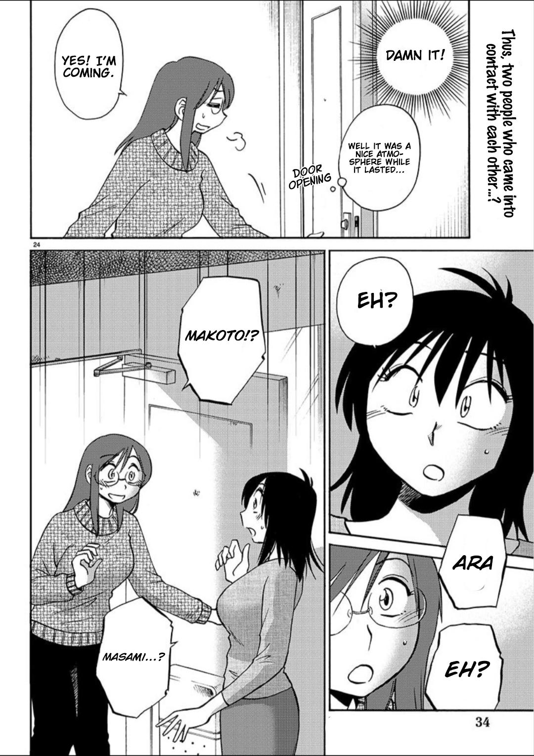 Rakujitsu no Pathos Chapter 100 24