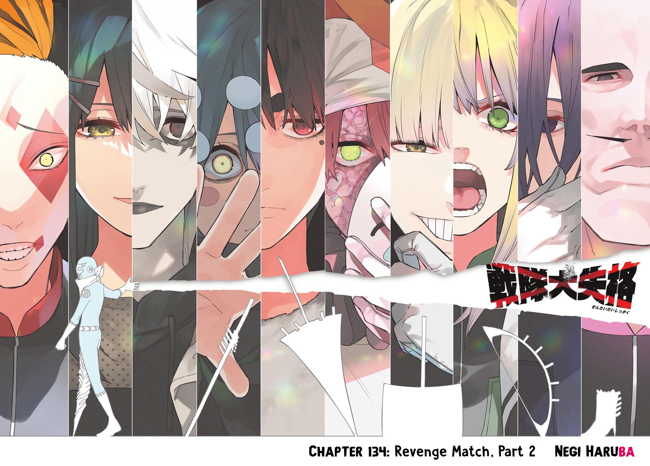 Go! Go! Loser Ranger! Chapter 134 2