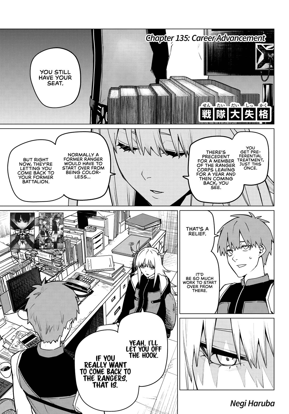 Go! Go! Loser Ranger! Chapter 135 1