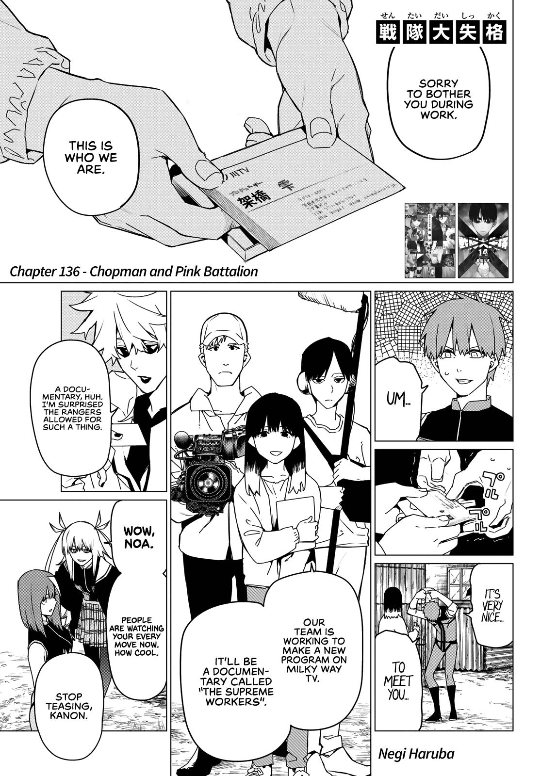 Go! Go! Loser Ranger! Chapter 136 1