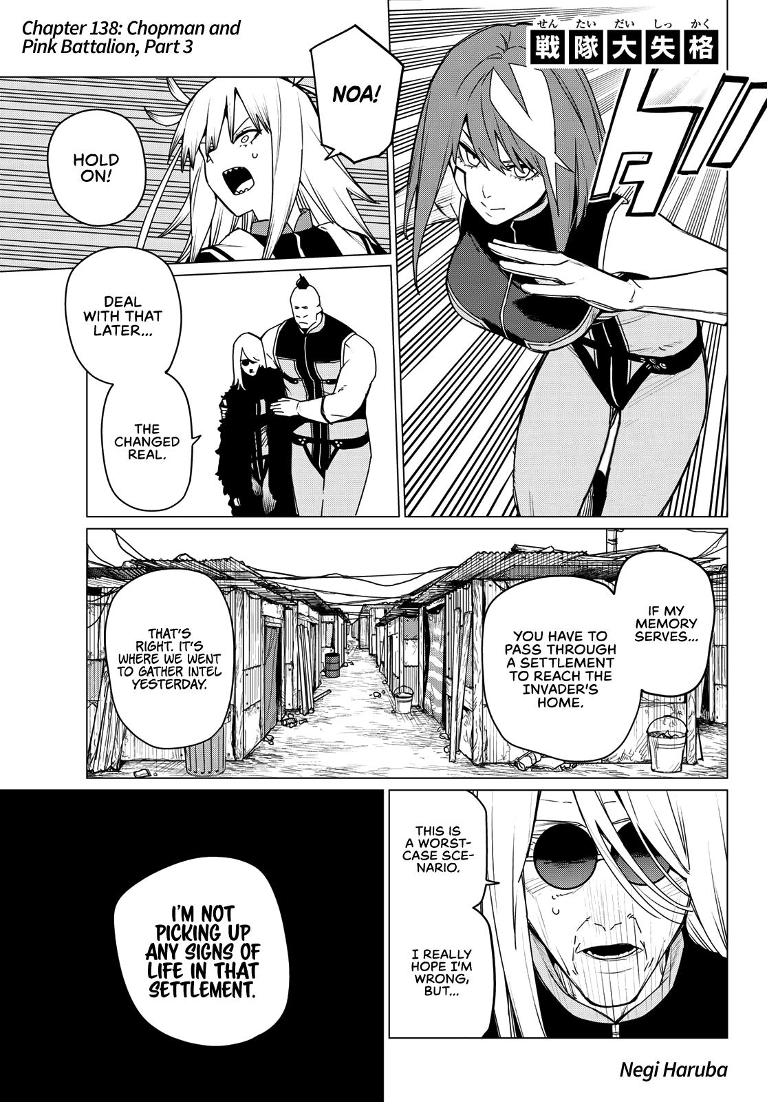 Go! Go! Loser Ranger! Chapter 138 1