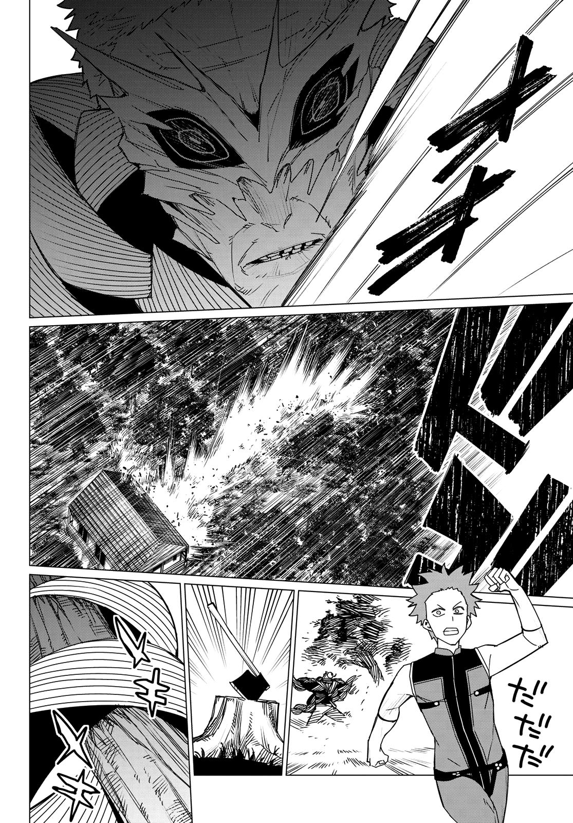 Go! Go! Loser Ranger! Chapter 138 12