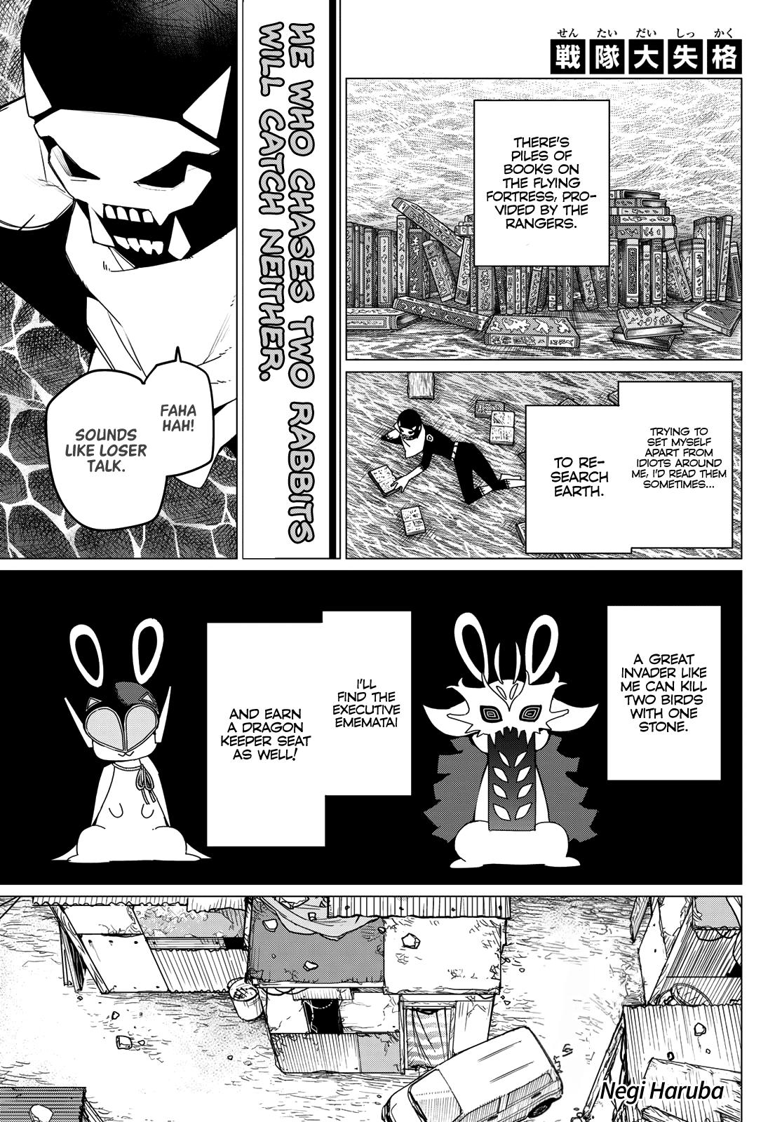 Go! Go! Loser Ranger! Chapter 140 3