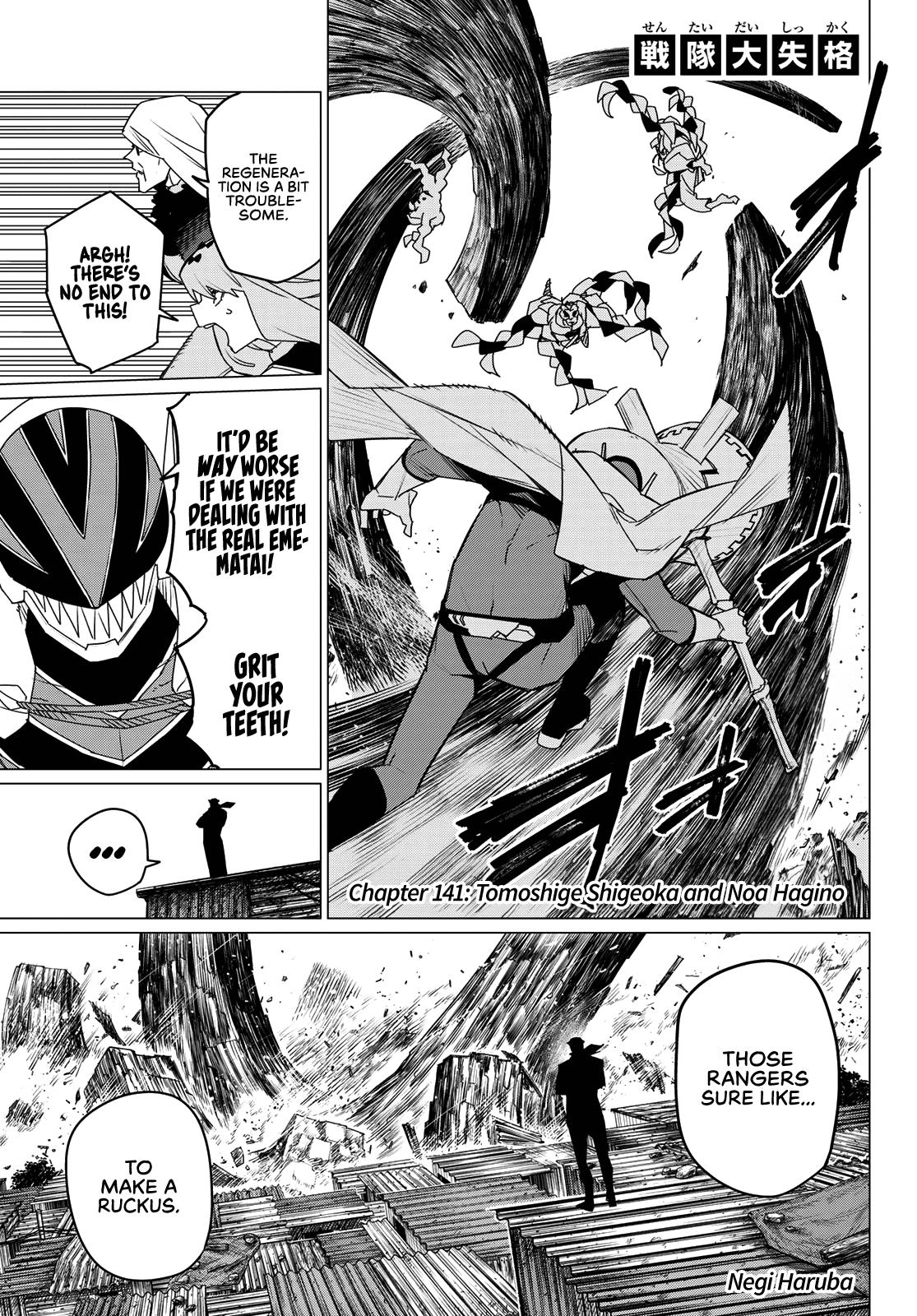 Go! Go! Loser Ranger! Chapter 141 1