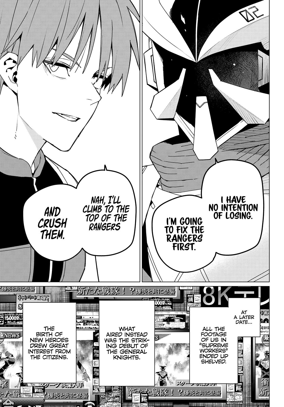 Go! Go! Loser Ranger! Chapter 142 17