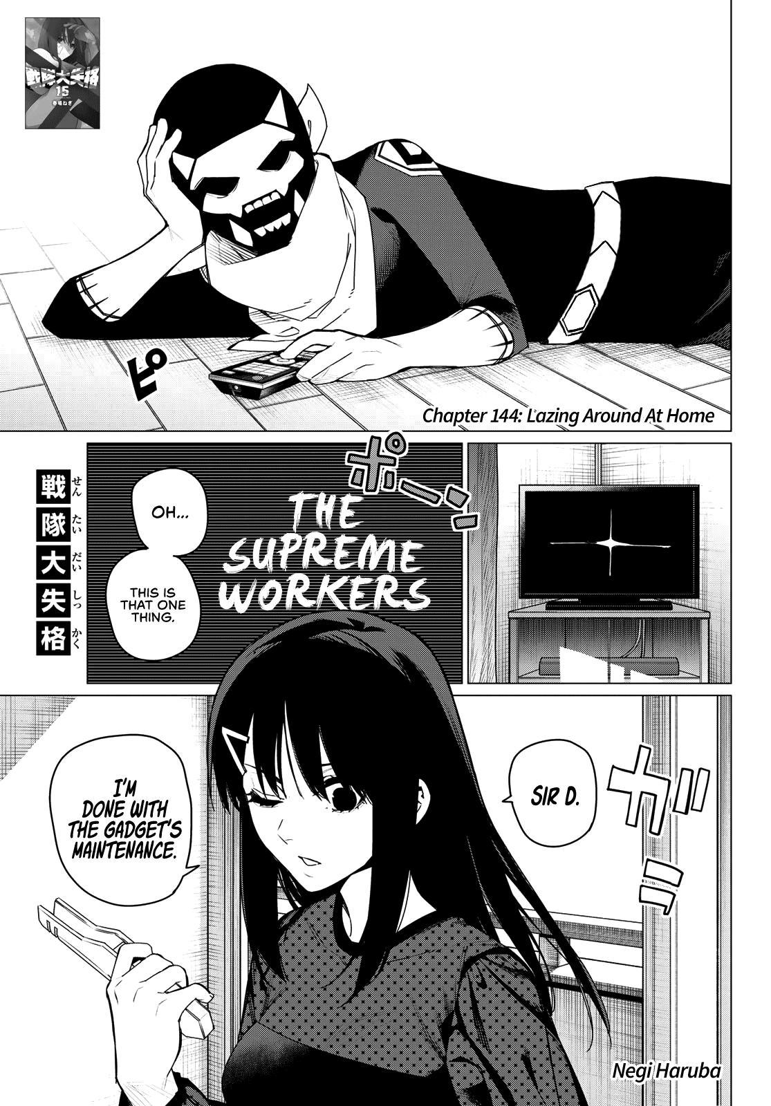 Go! Go! Loser Ranger! Chapter 144 1