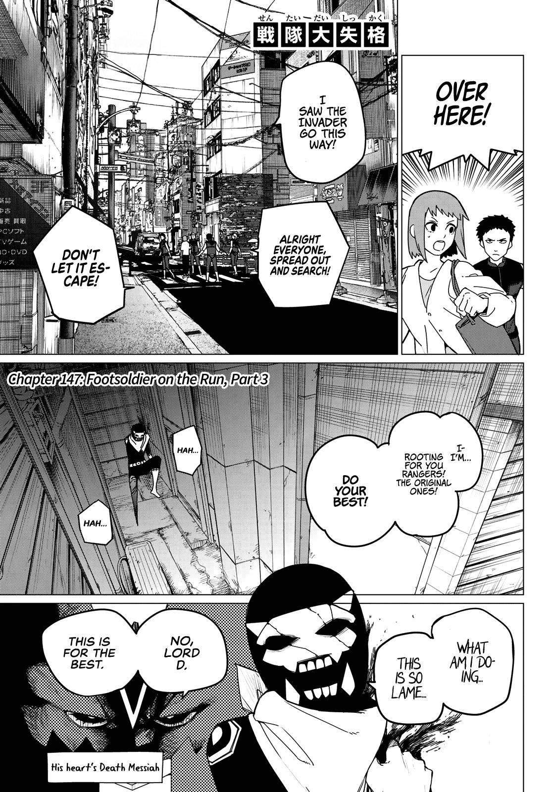 Go! Go! Loser Ranger! Chapter 147 1