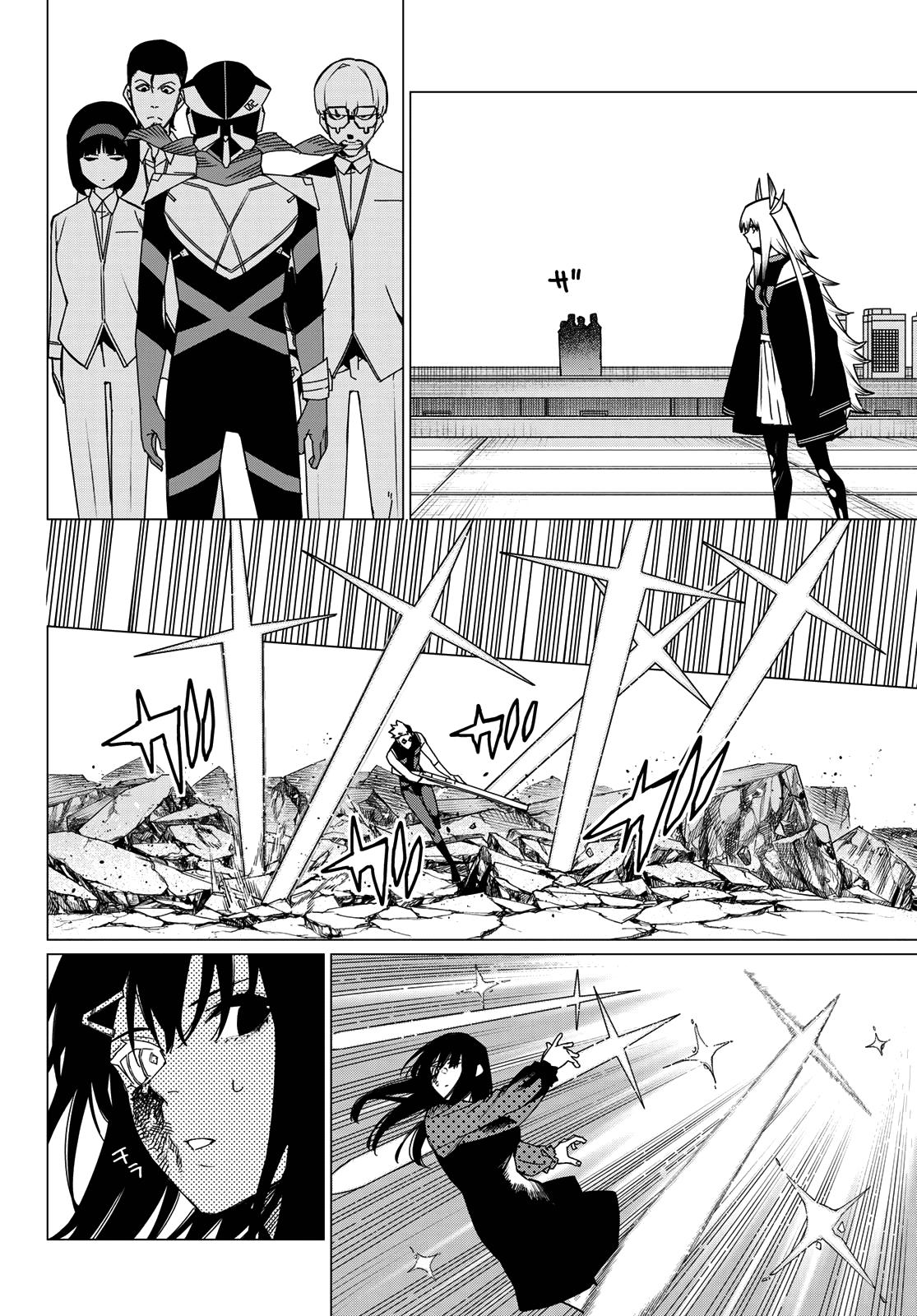 Go! Go! Loser Ranger! Chapter 148 4