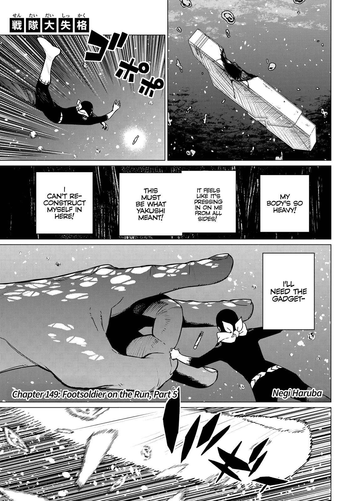 Go! Go! Loser Ranger! Chapter 149 1