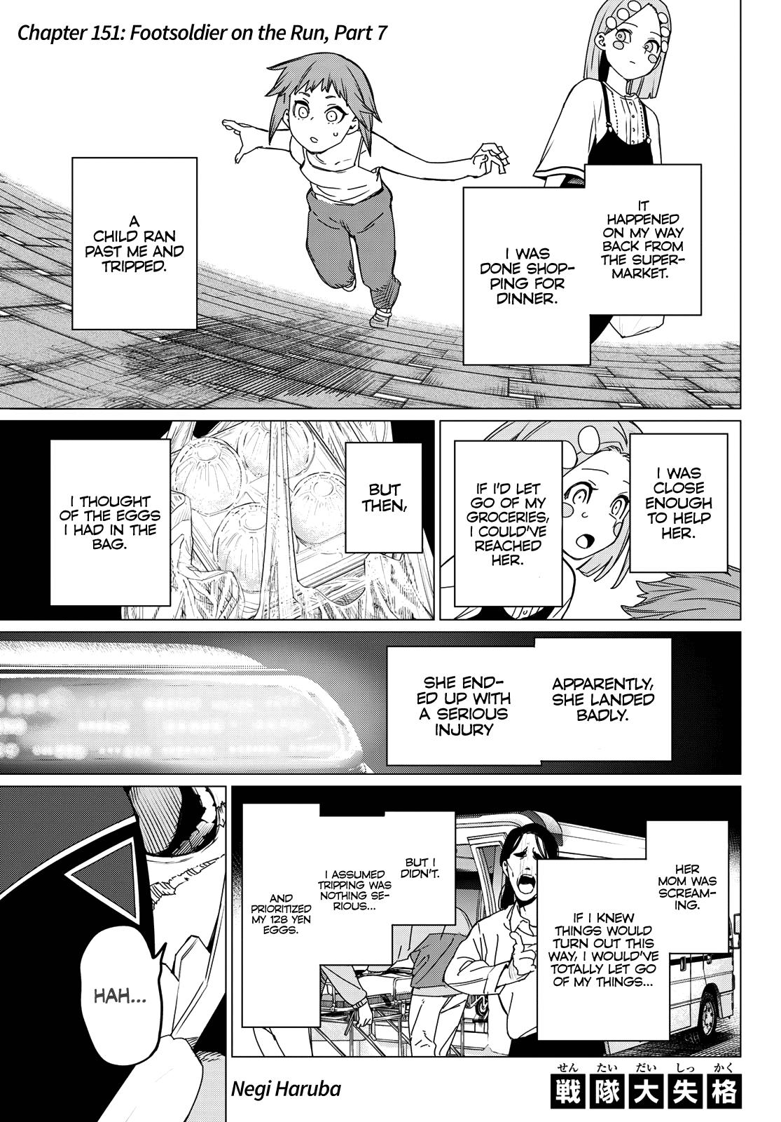 Go! Go! Loser Ranger! Chapter 151 1