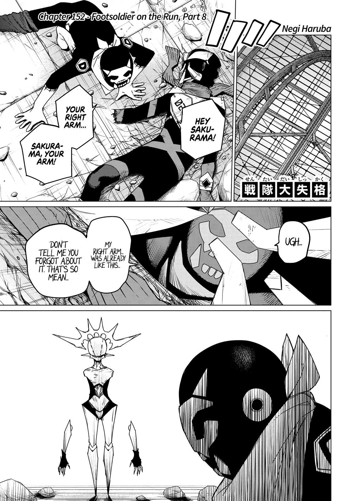 Go! Go! Loser Ranger! Chapter 152 1