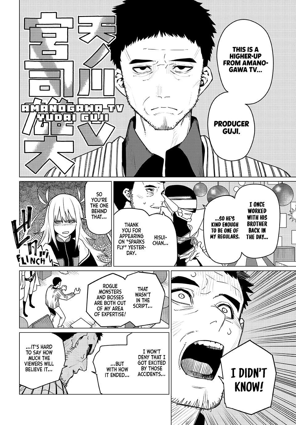 Go! Go! Loser Ranger! Chapter 155 8