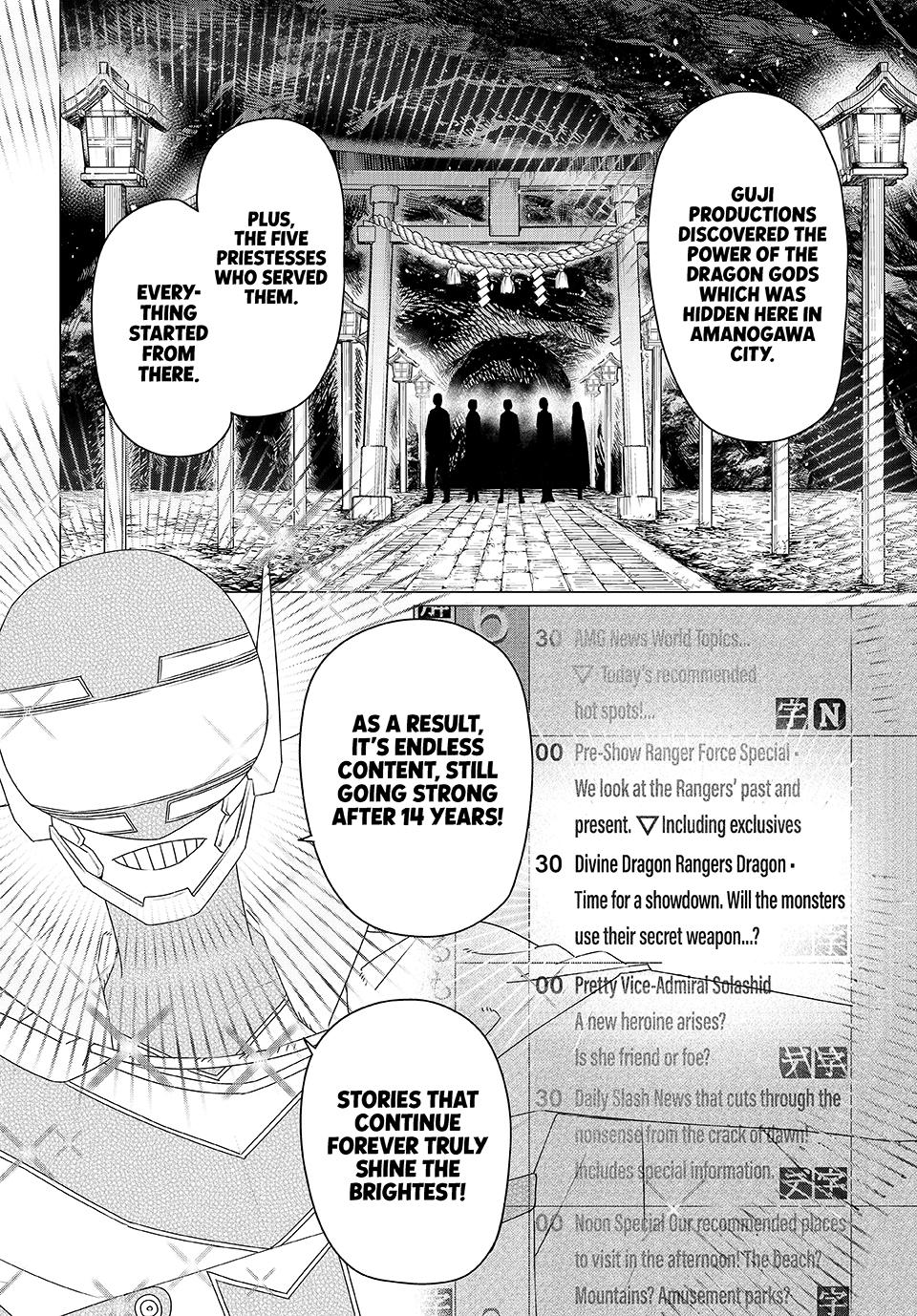 Go! Go! Loser Ranger! Chapter 155 12