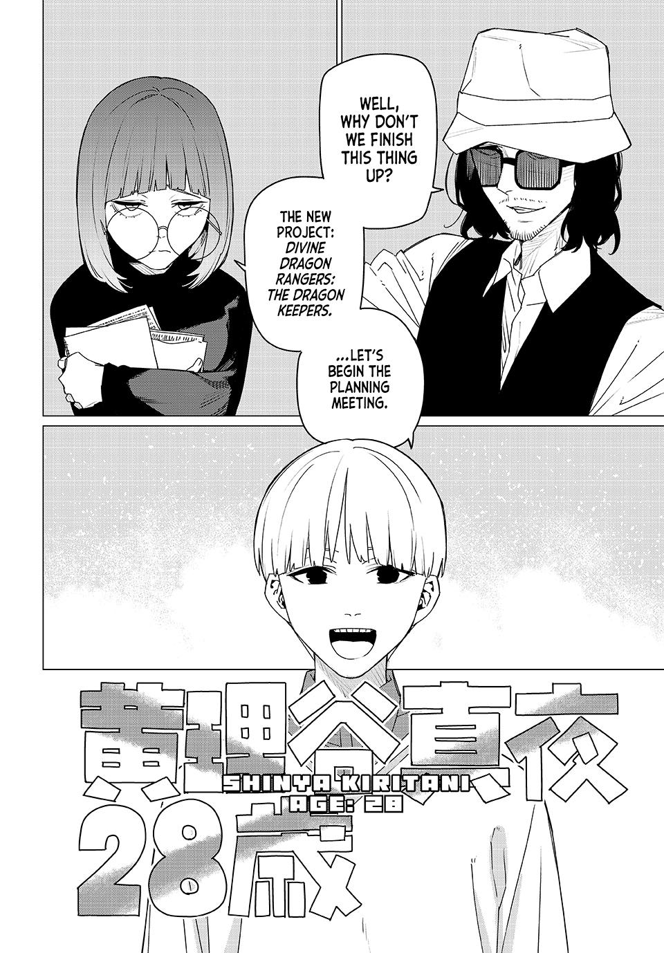 Go! Go! Loser Ranger! Chapter 162 20